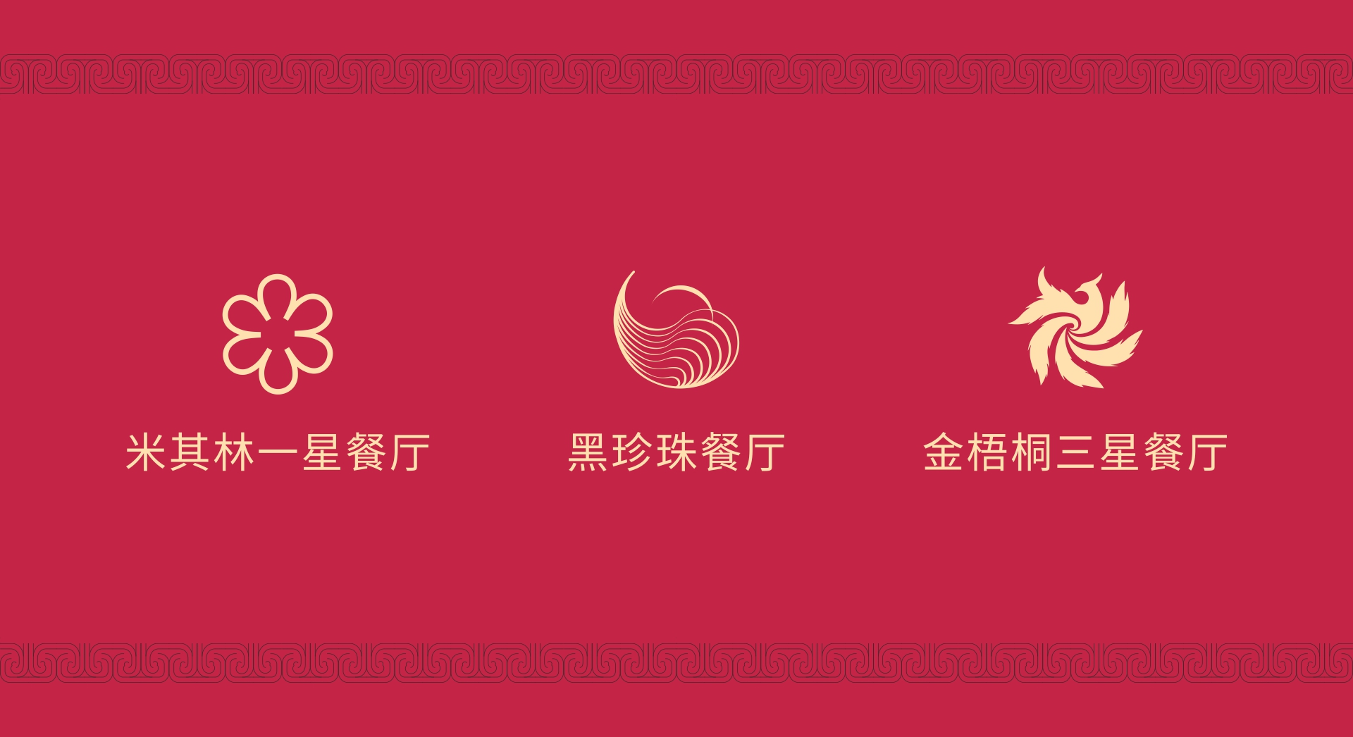 獎(jiǎng)項(xiàng)